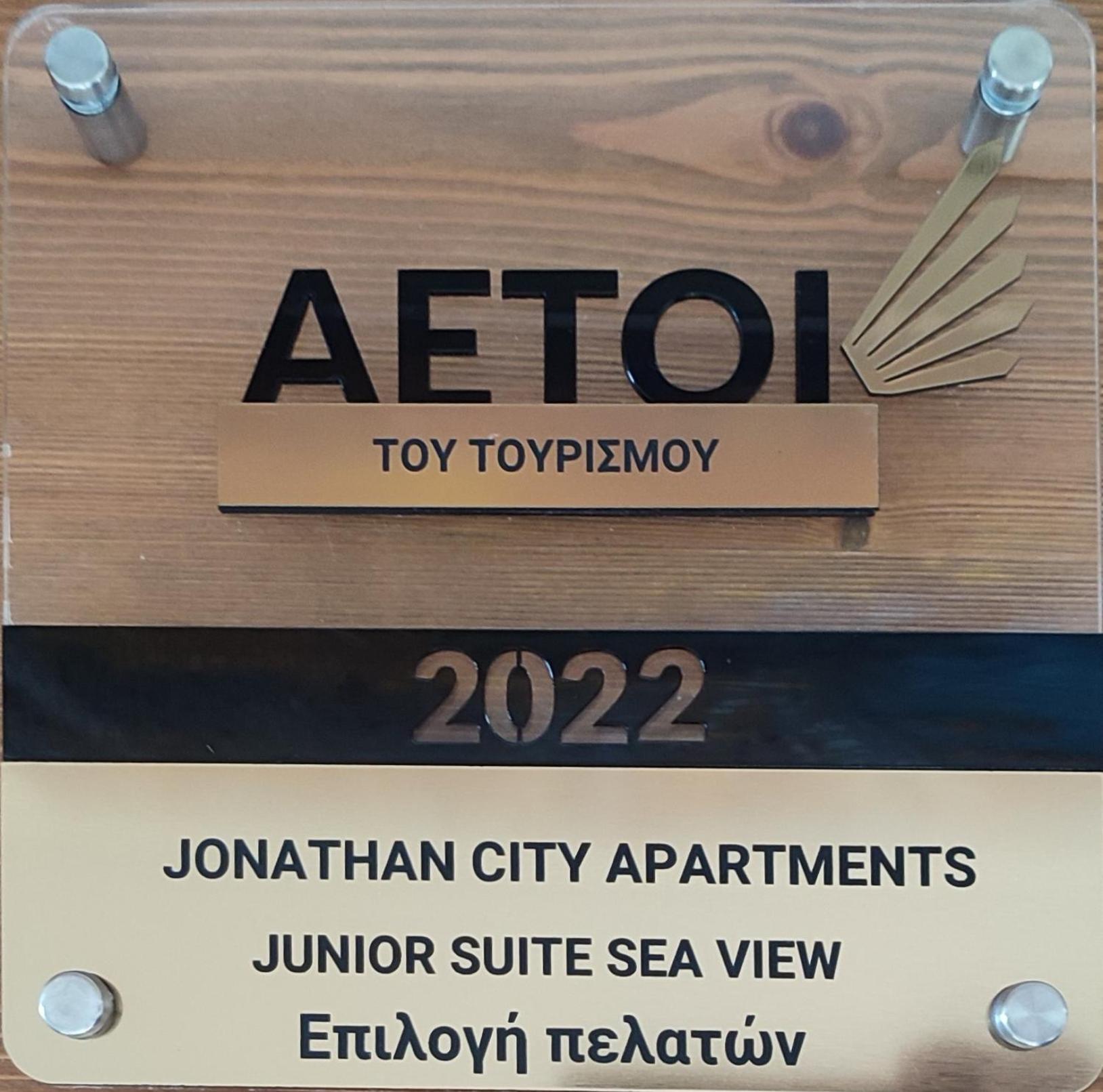 Jonathan City Apartment Kosz Kültér fotó